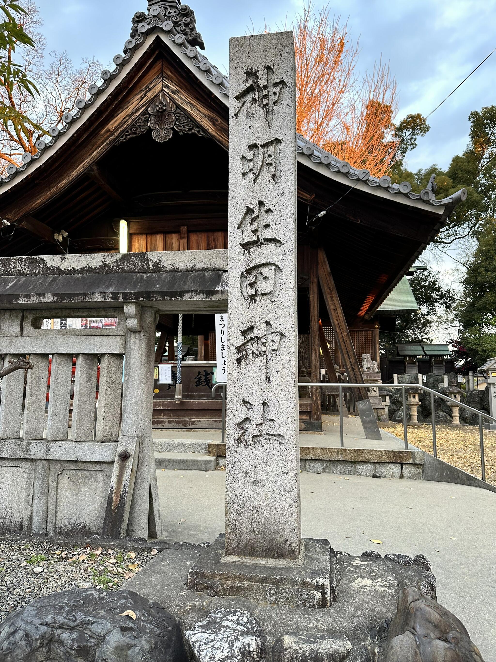 神明生田神社の代表写真4