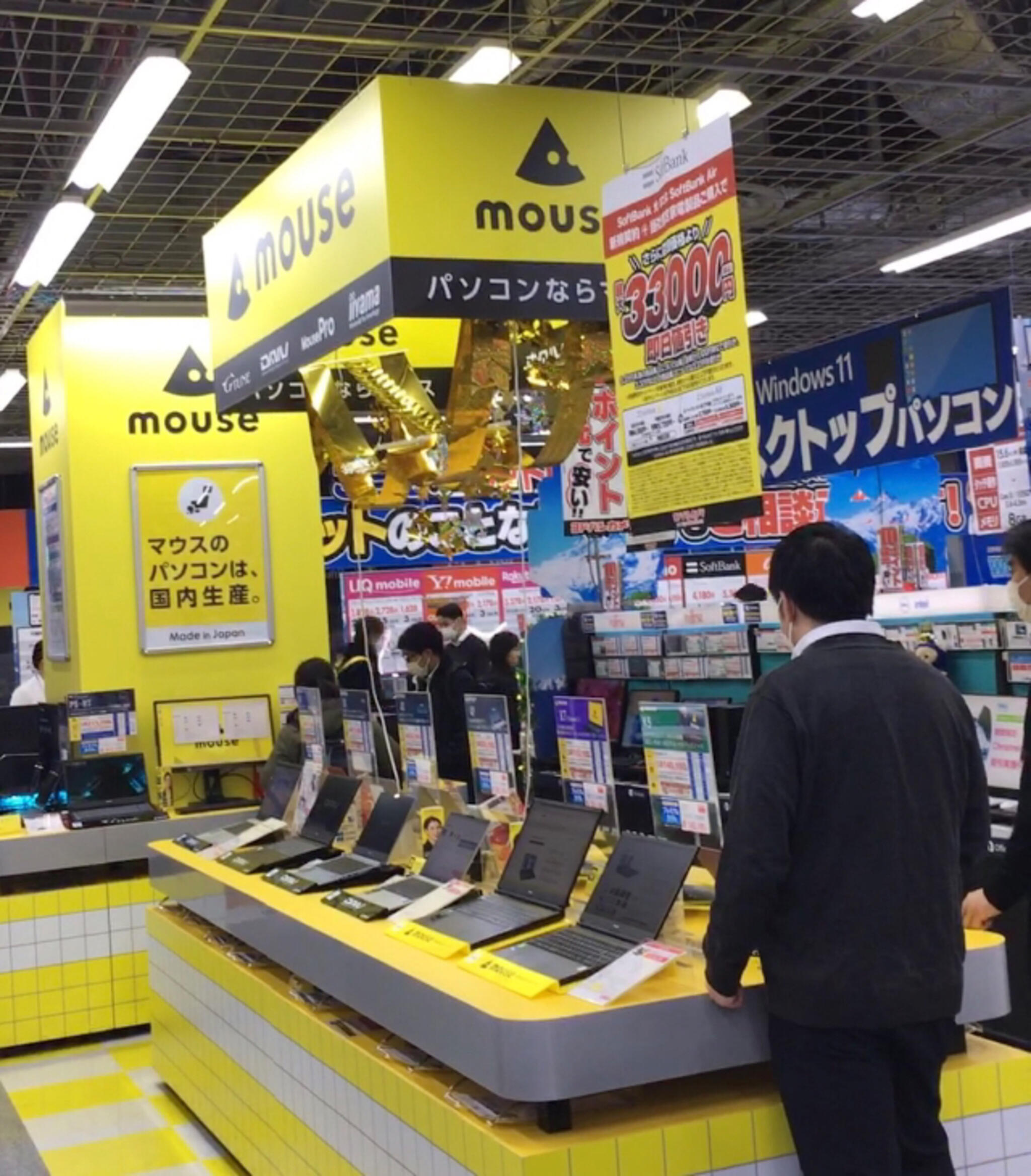 マウスコンピューター ヨドバシAkiba店 - 千代田区神田花岡町/パソコンショップ | Yahoo!マップ