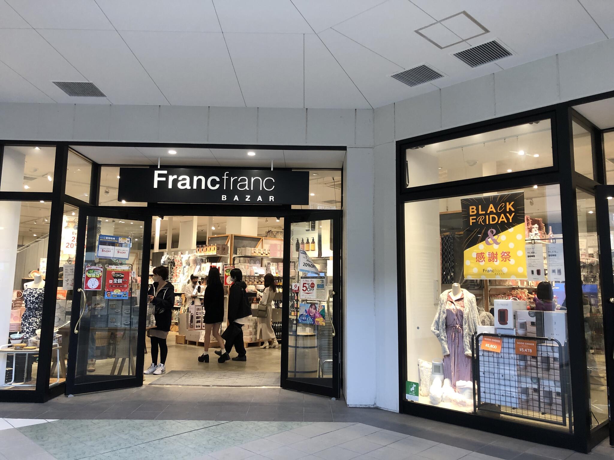 Francfranc ジャズドリーム長島店の代表写真3
