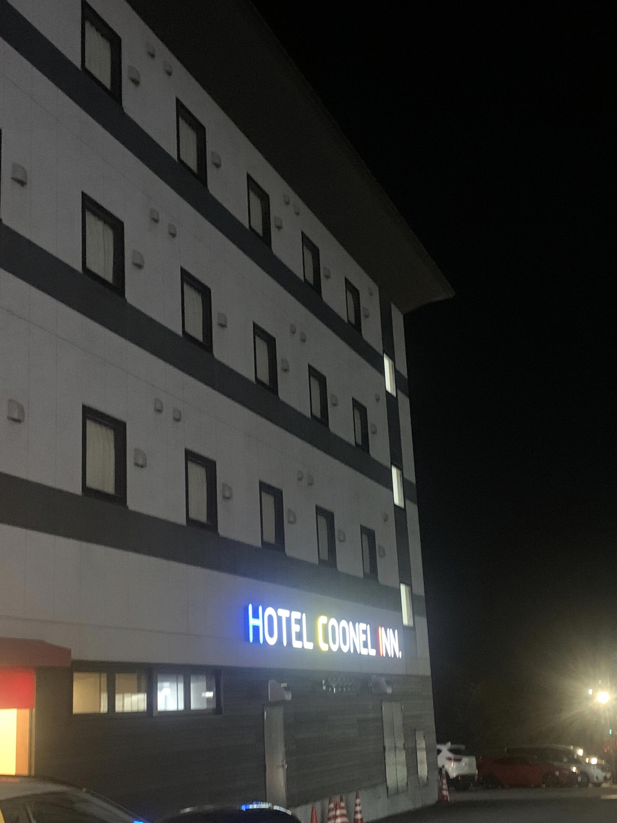 ビジネスホテルCOONEL‐INNの代表写真1