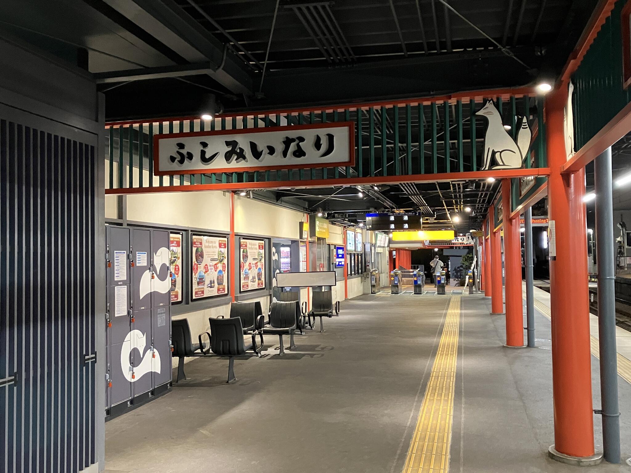伏見稲荷駅の代表写真4
