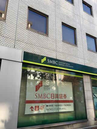 三井住友銀行 池袋東口支店のクチコミ写真2