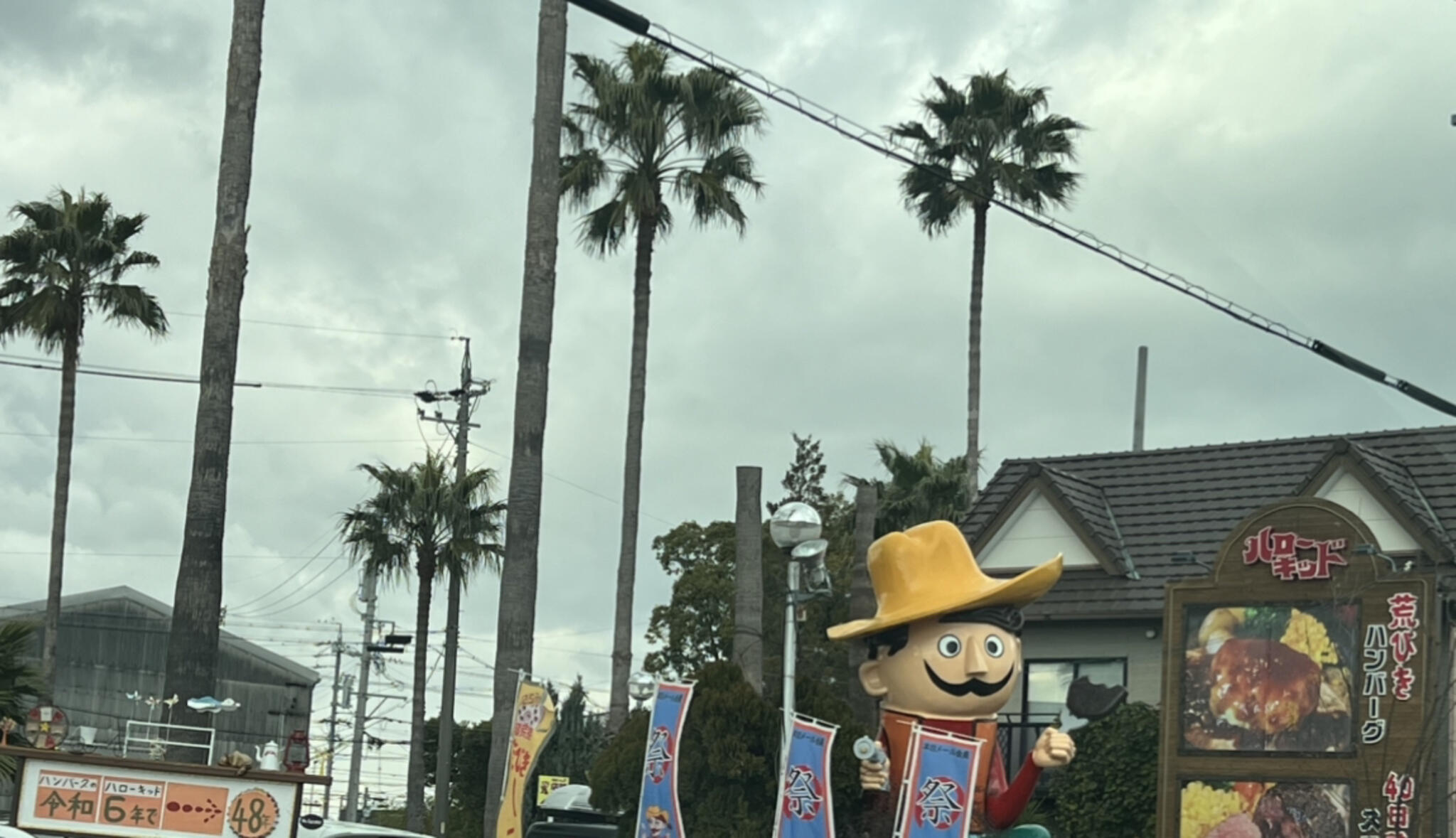 ハローキッド 太平通店の代表写真2