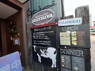 ハンバーグ専門店 IZUTSUYAのクチコミ写真4