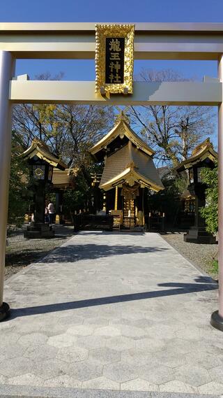 龍王神社のクチコミ写真1