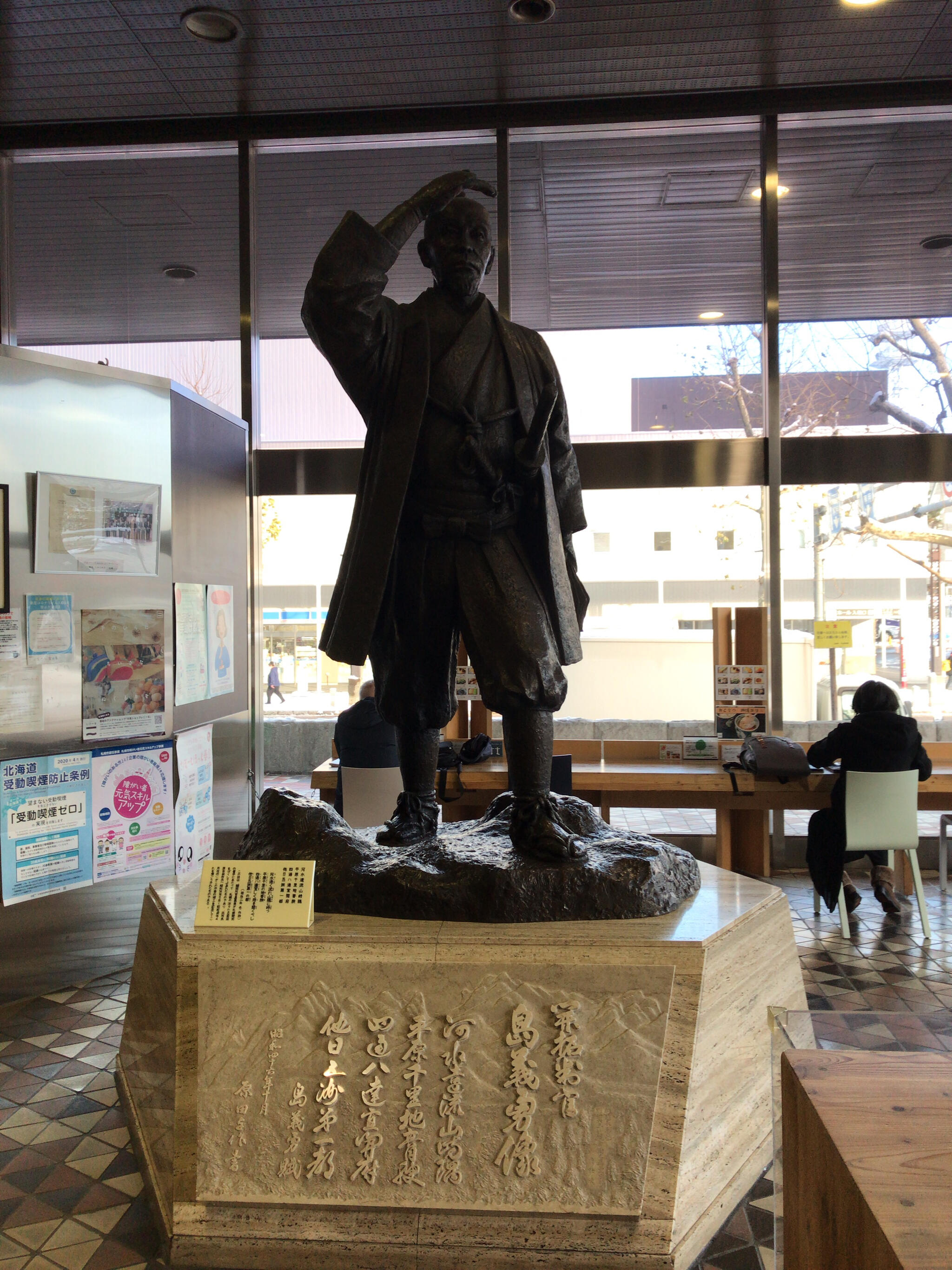 札幌市役所の代表写真10