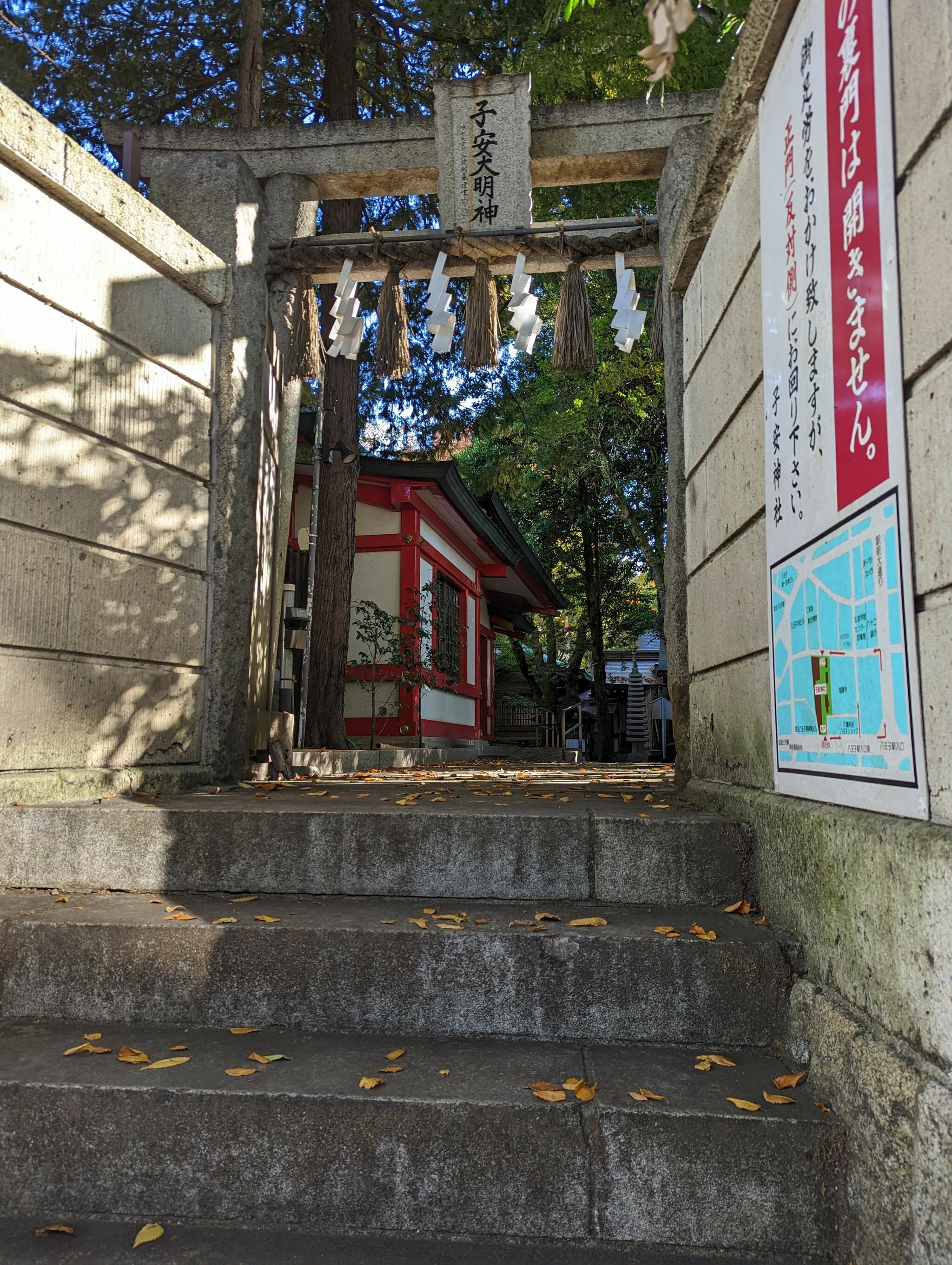 子安神社の代表写真8
