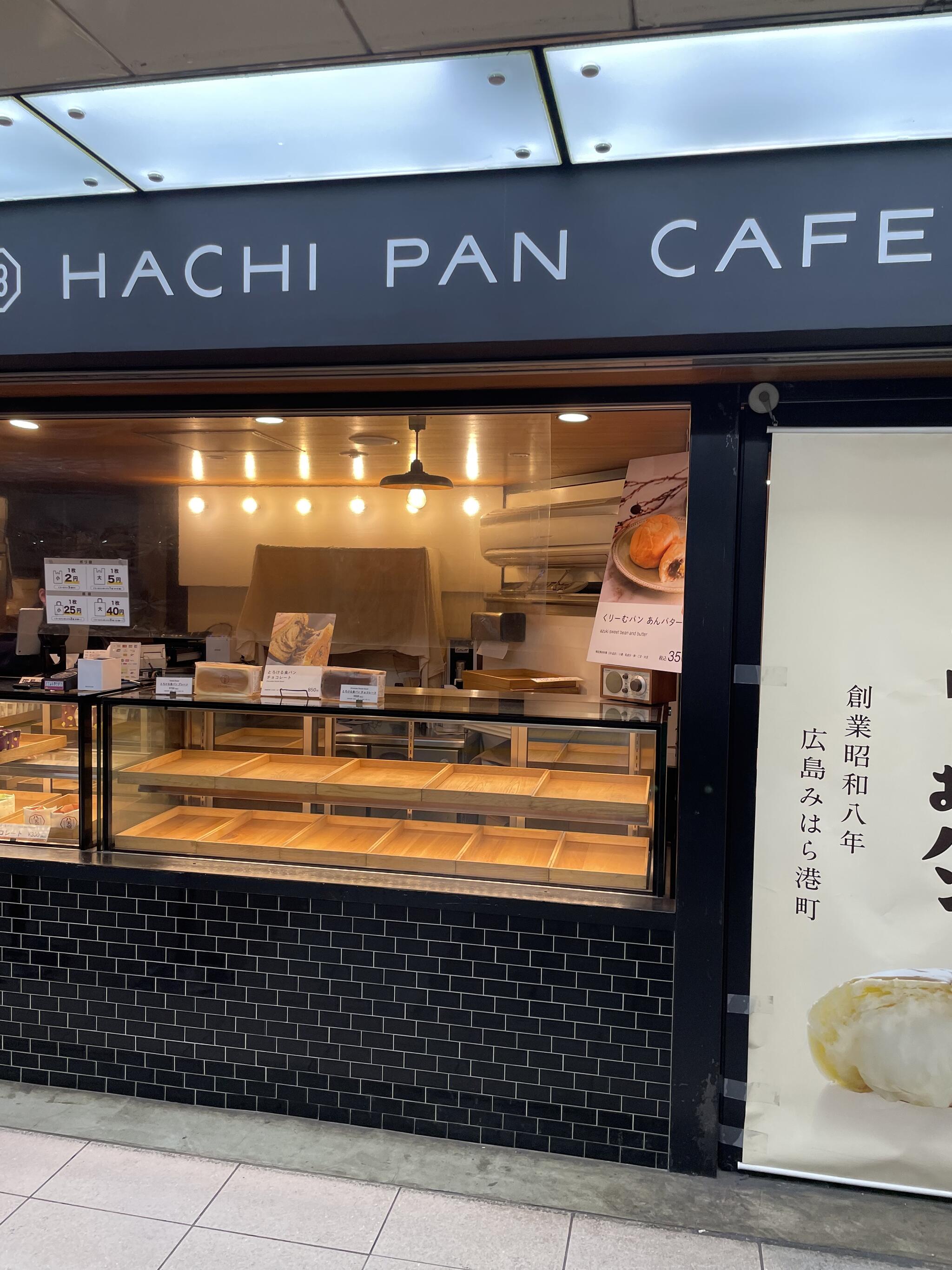 クチコミ : 八天堂 HACHI PAN CAFE - 千代田区神田平河町スイーツ店 | Yahoo!マップ