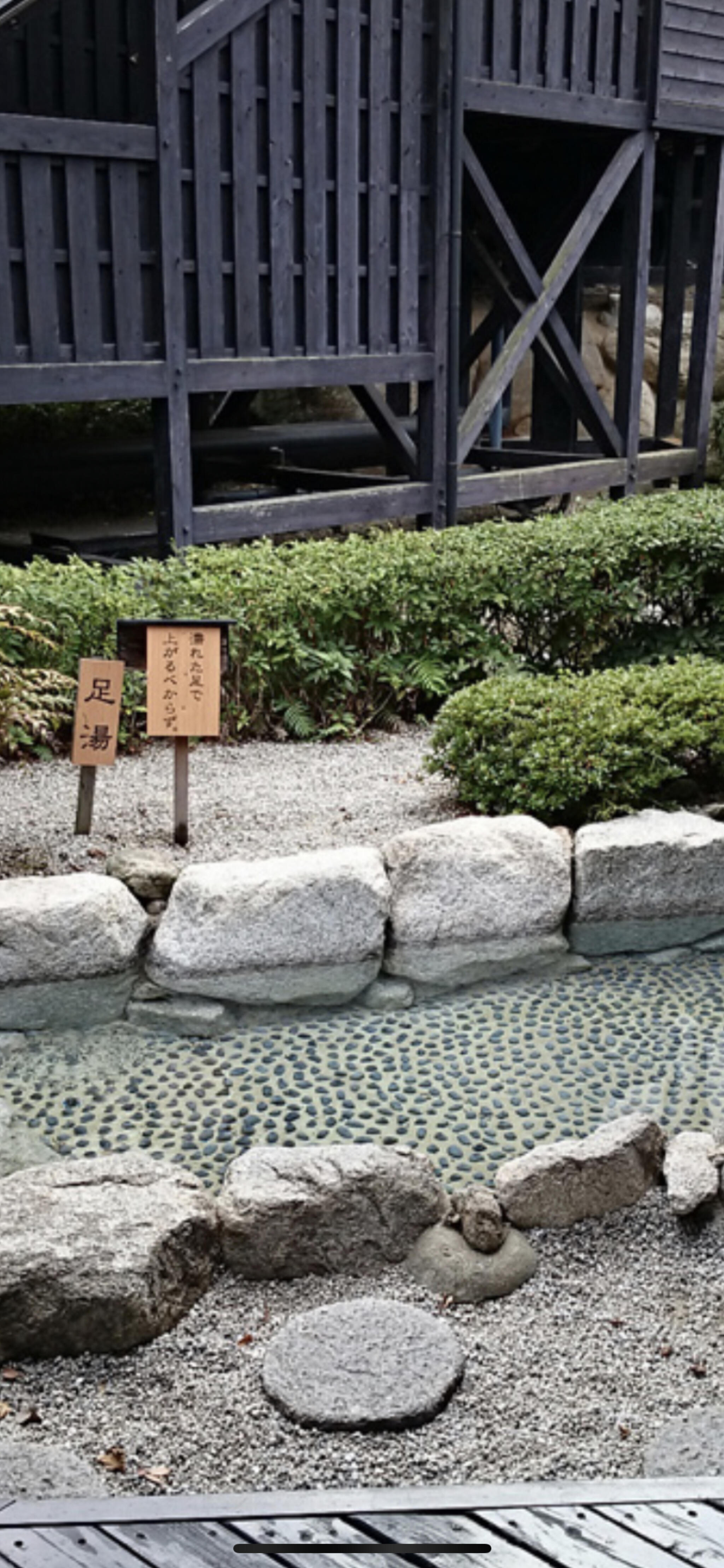 源泉野天風呂 那珂川 清滝の代表写真9