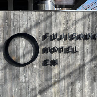 EN HOTEL Fujisawaの写真23