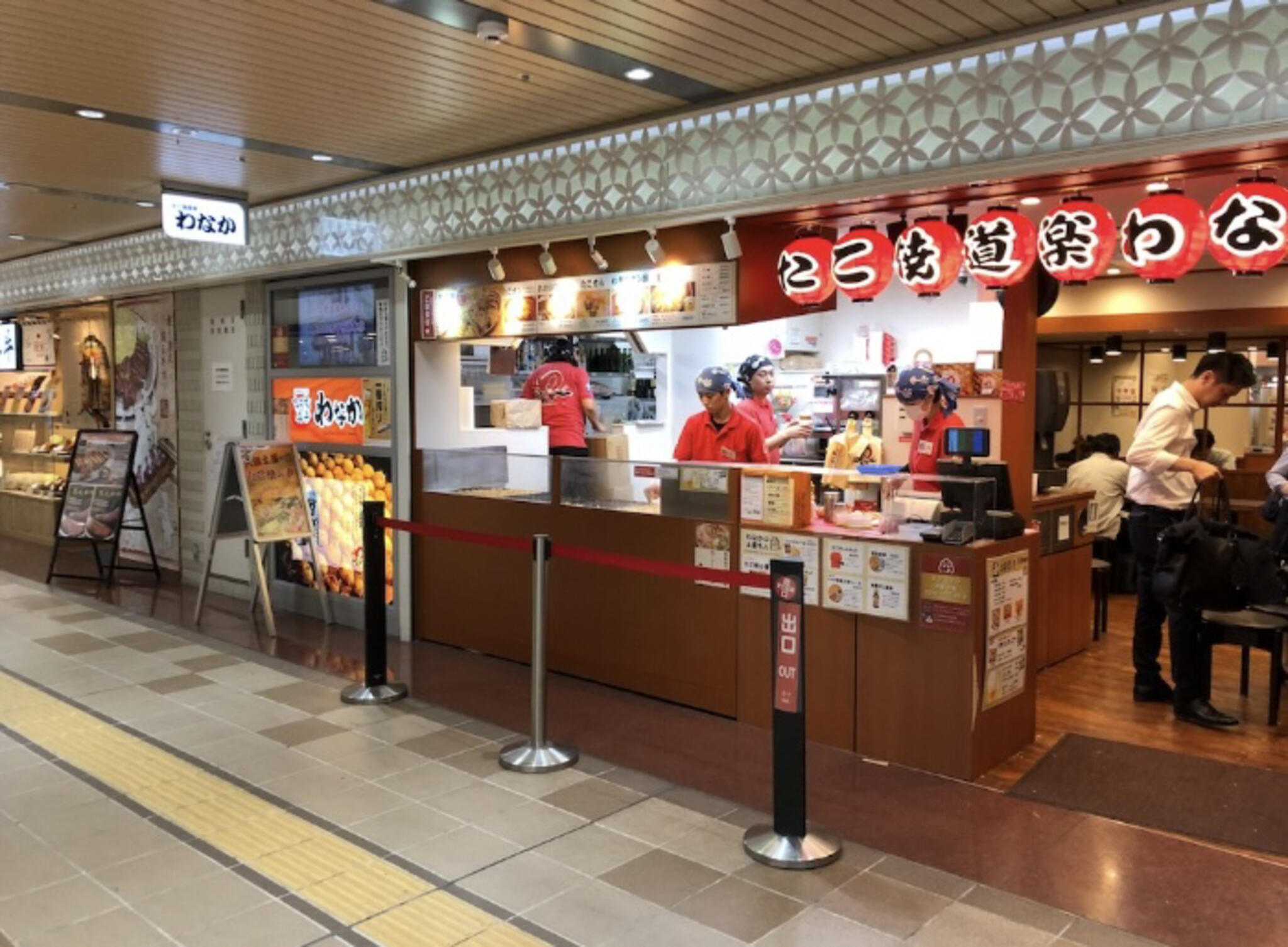 たこ焼道楽わなか　新大阪駅店の代表写真6