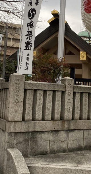 三津神社のクチコミ写真1