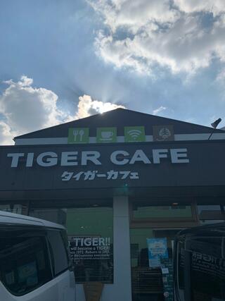 タイガーカフェのクチコミ写真1