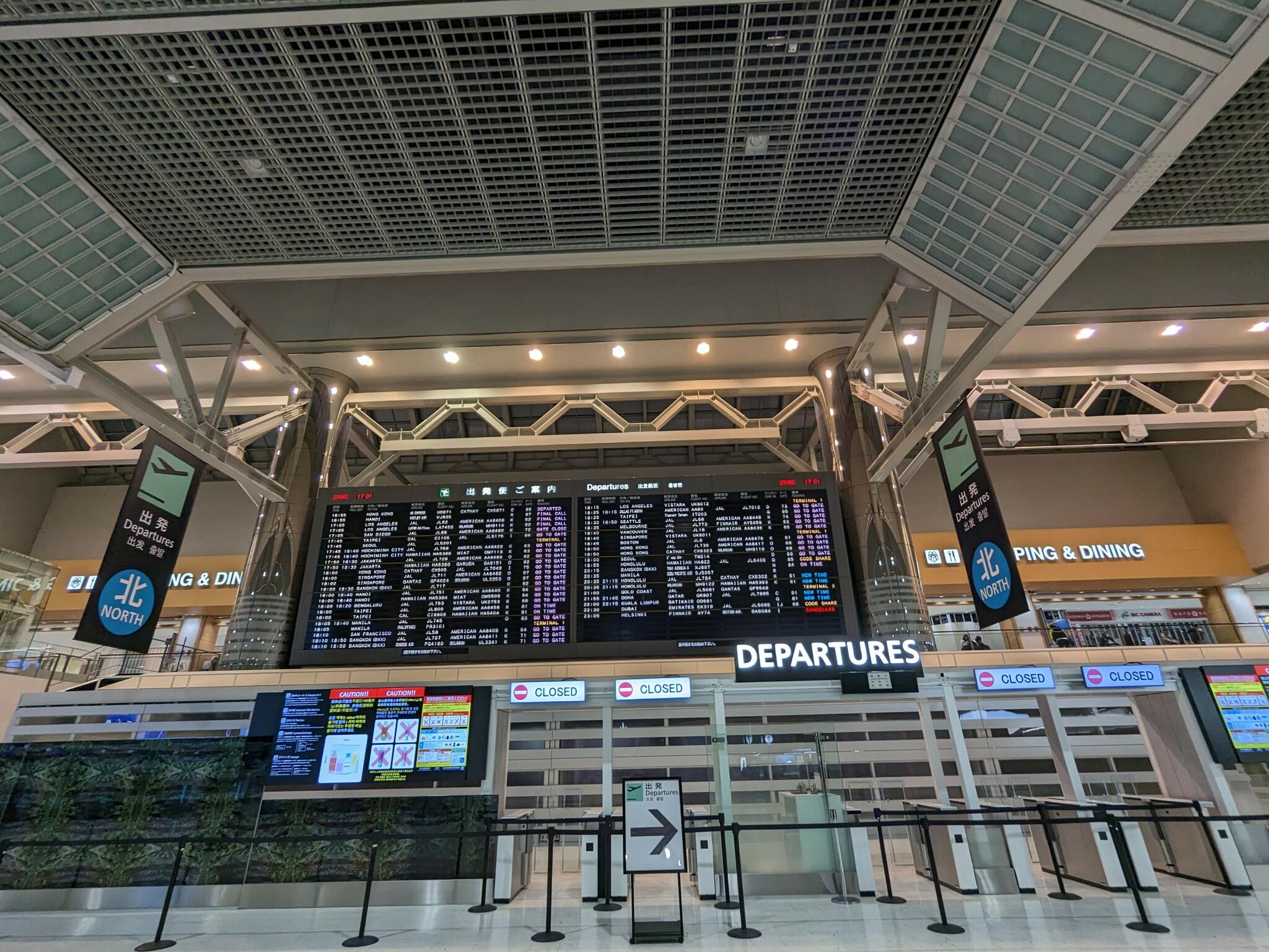 成田空港第2ターミナルの代表写真8