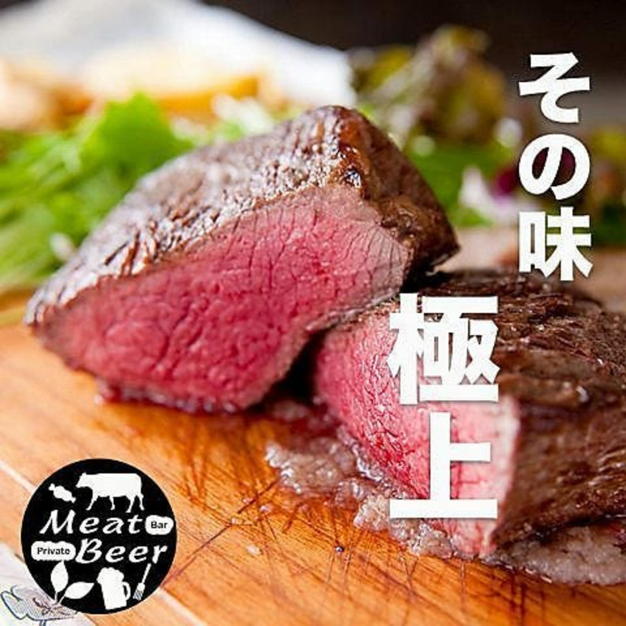 肉バル&ビアホール MeatBeer 上野店の代表写真7