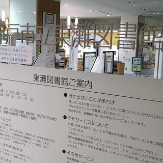 神戸市立 東灘図書館の写真9