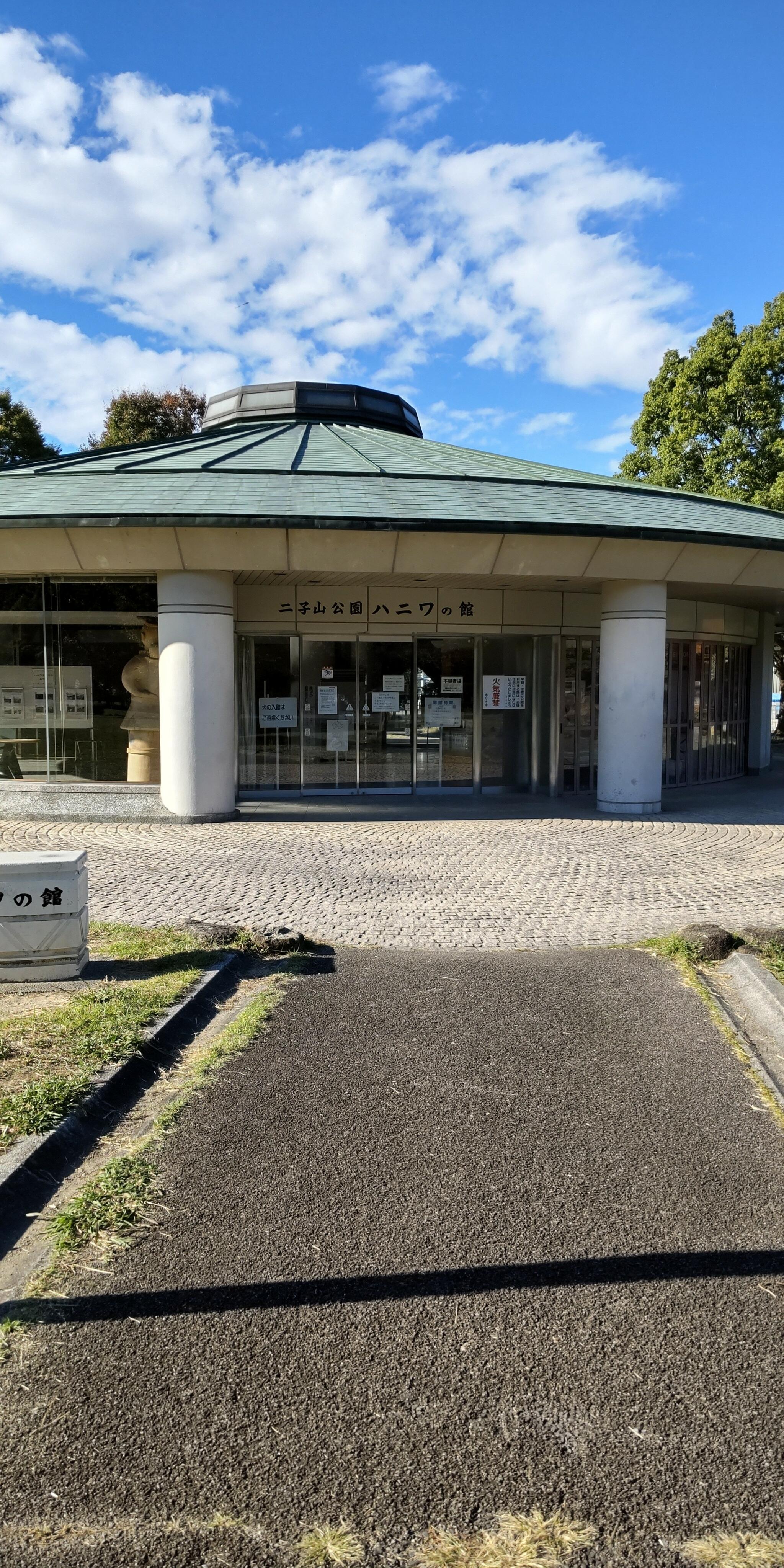 二子山公園の代表写真1