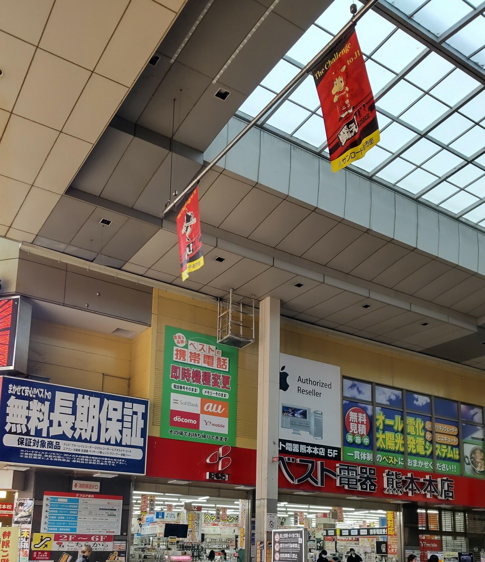 ベスト電器 熊本本店の代表写真6