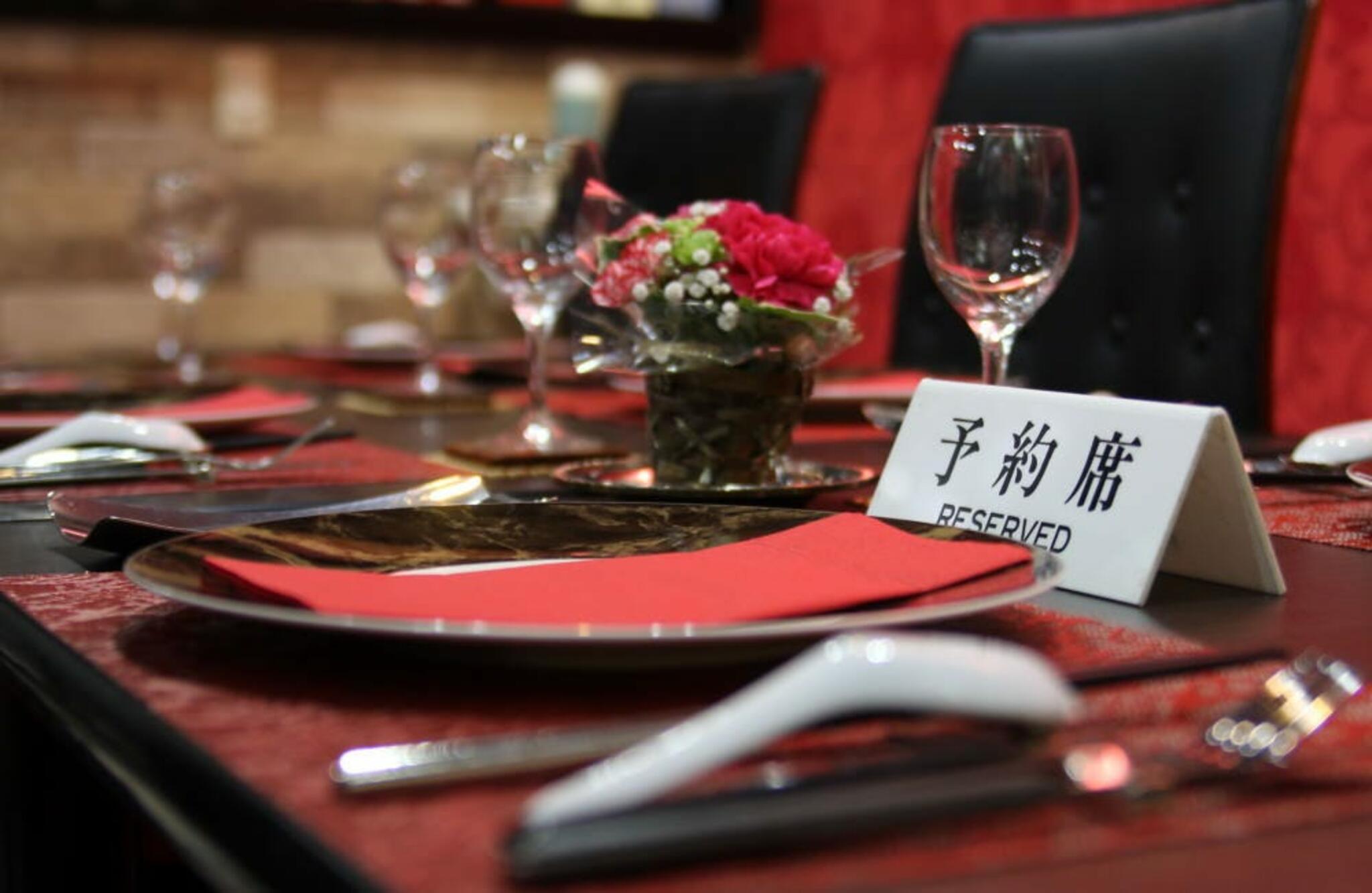 中国私家菜 むうちいの代表写真5