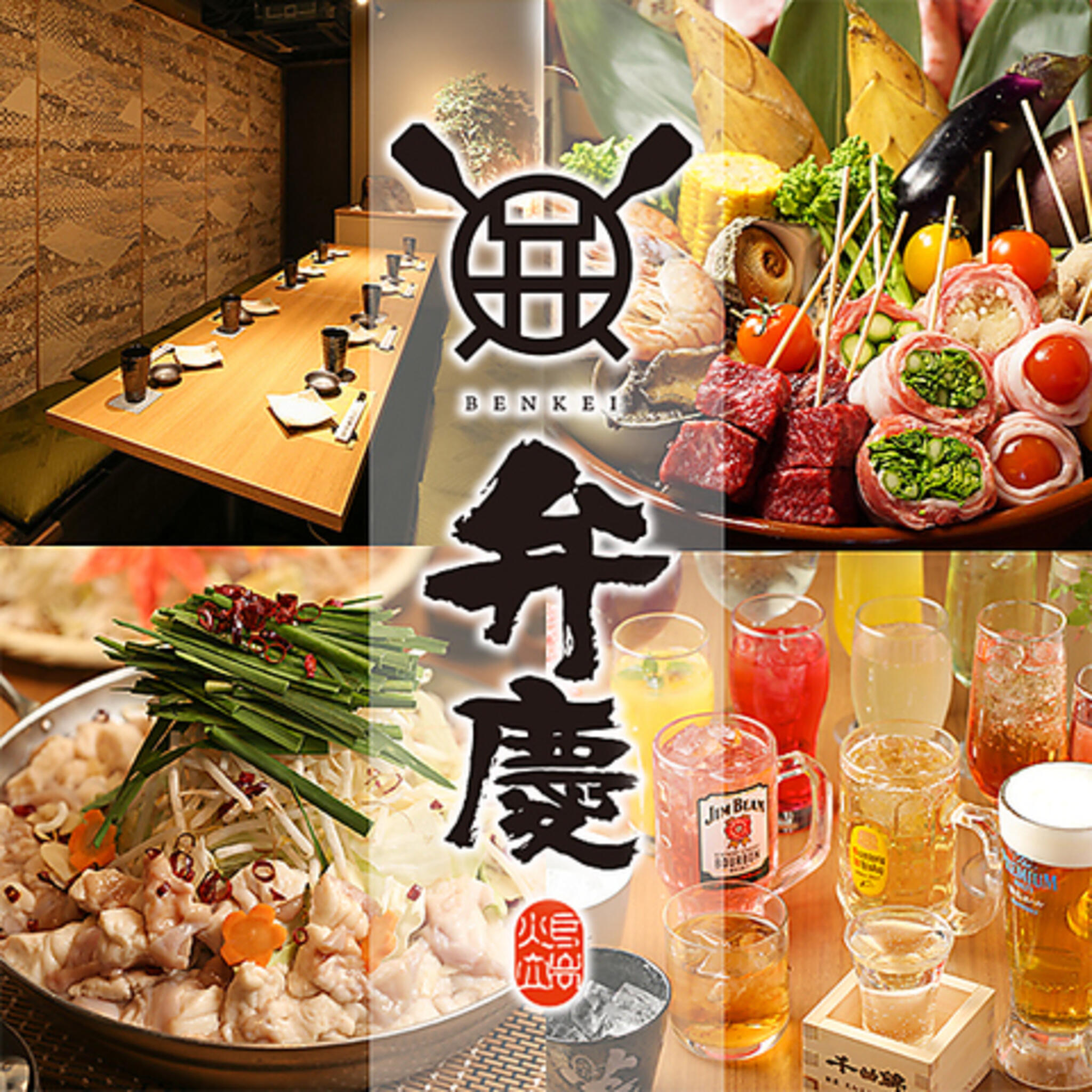 イカの姿造り×九州料理 個室居酒屋 弁慶 高松瓦町店の代表写真7