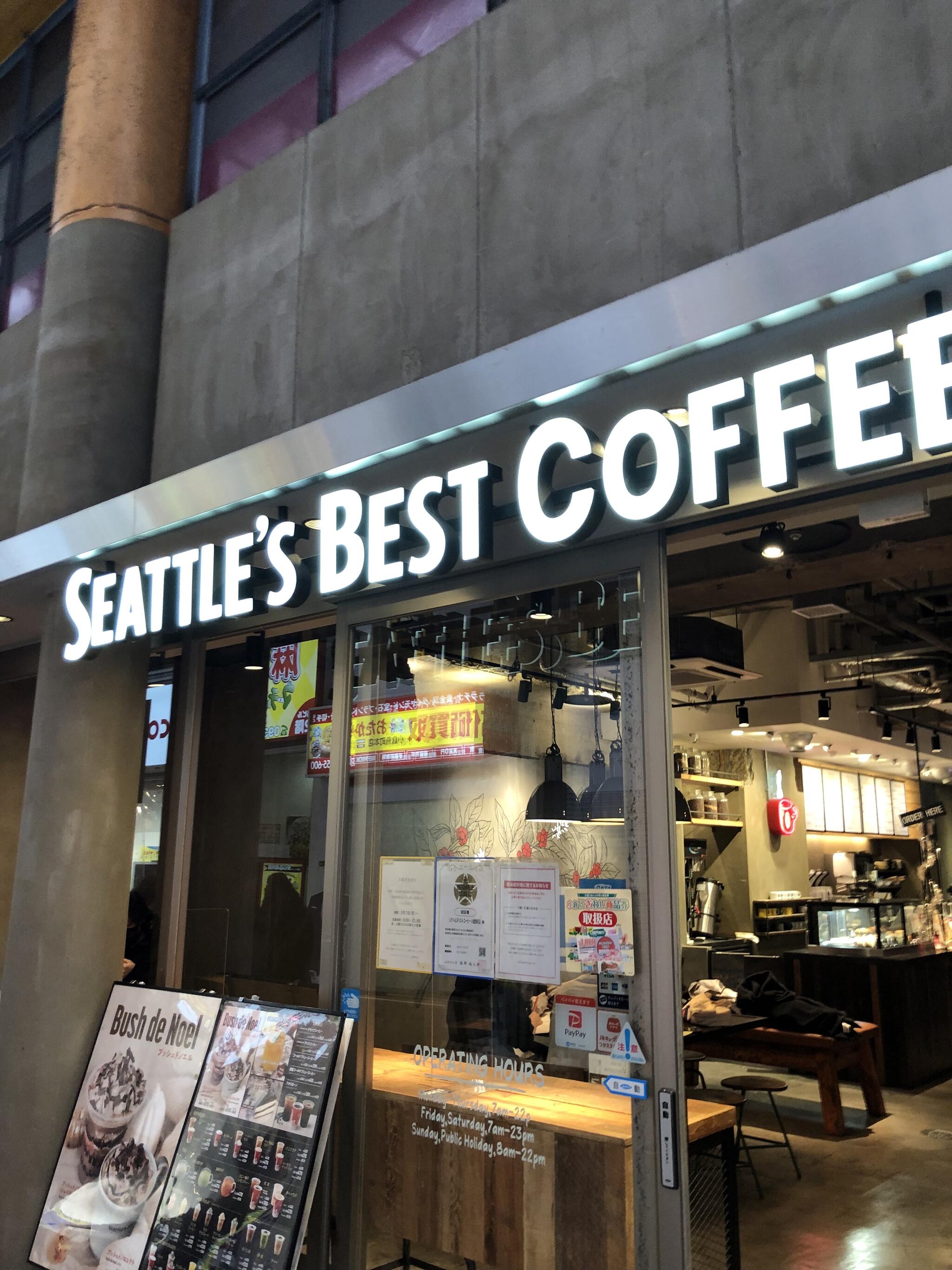 シアトルズベストコーヒー 小倉魚町店の代表写真6