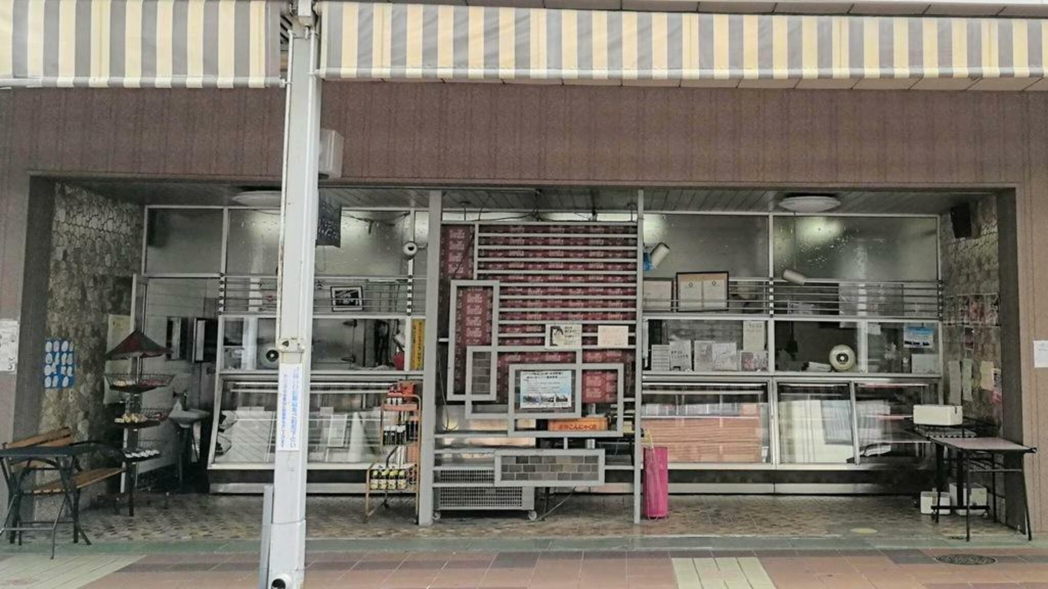 有限会社鏑木精肉店の代表写真1