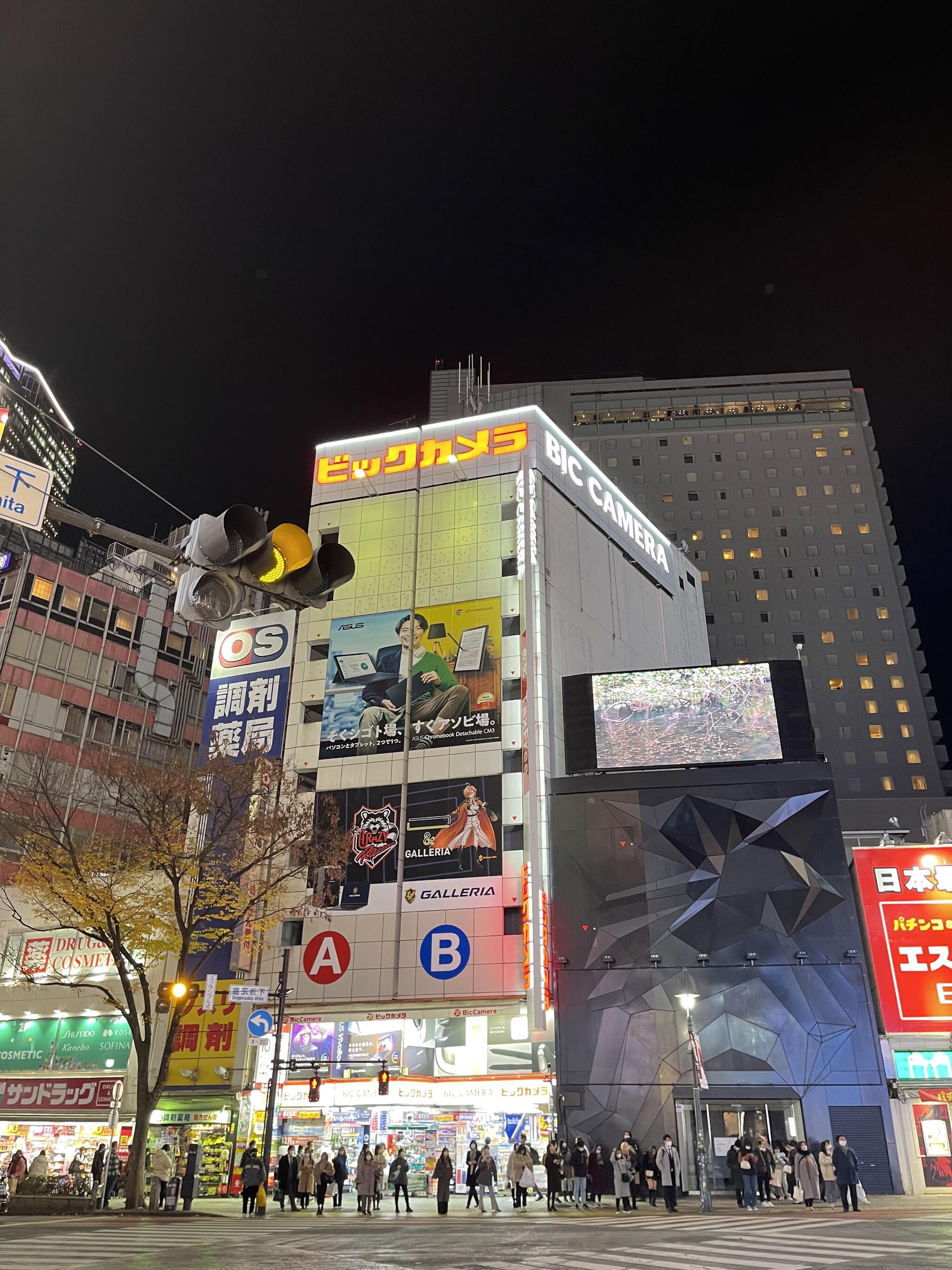 ビックカメラ 渋谷ハチ公口店の代表写真1