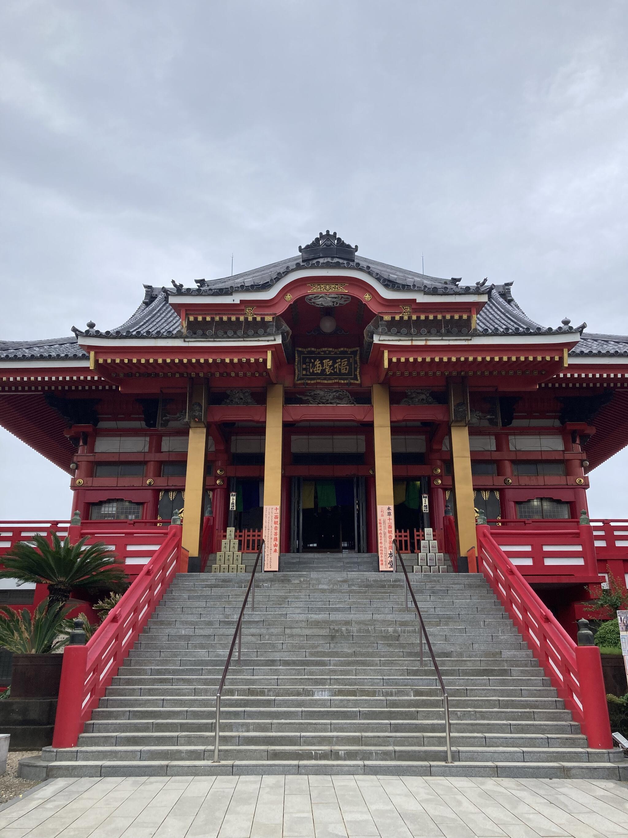 飯沼山円福寺の代表写真6