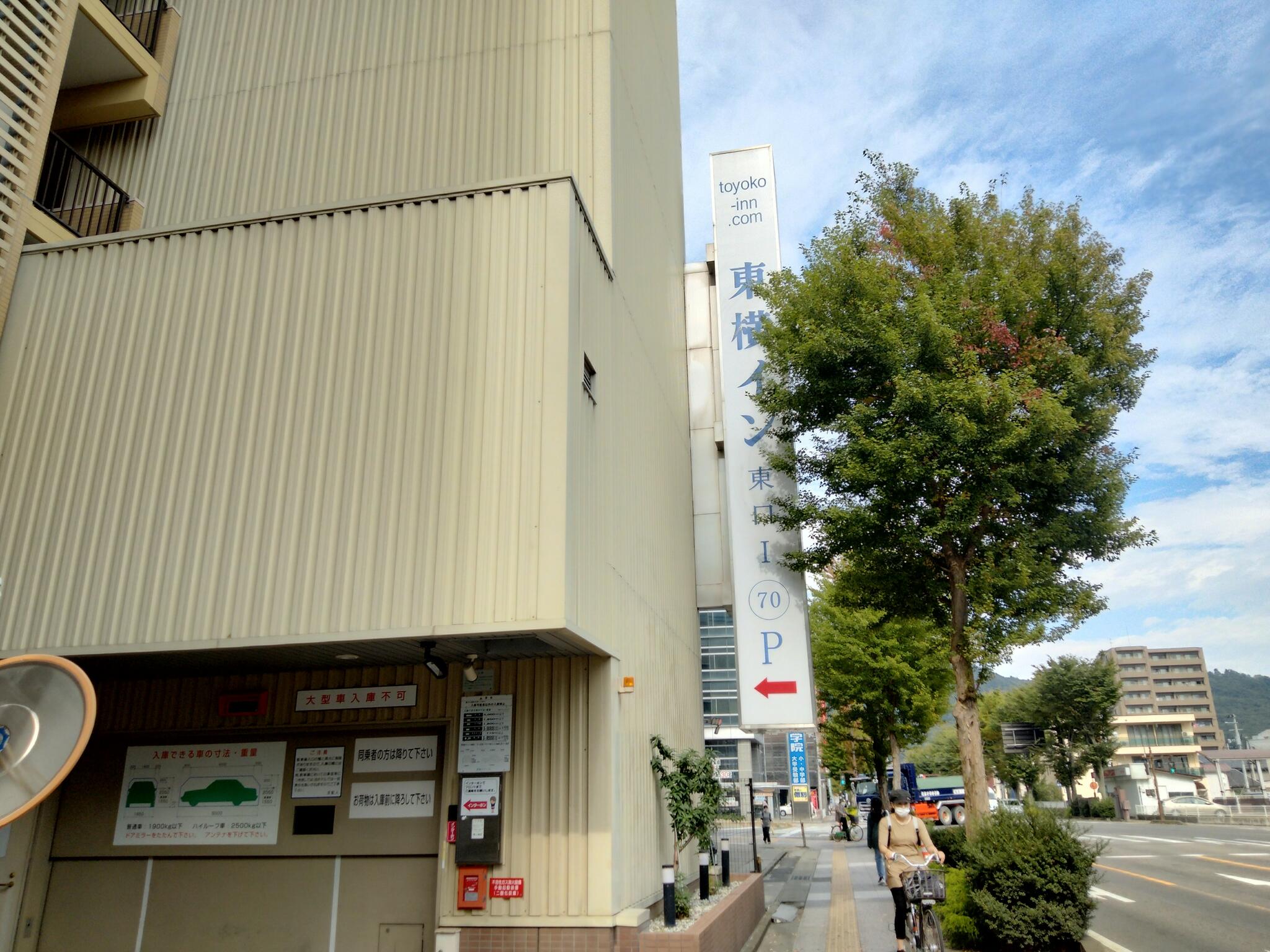 東横INN福島駅東口1の代表写真9