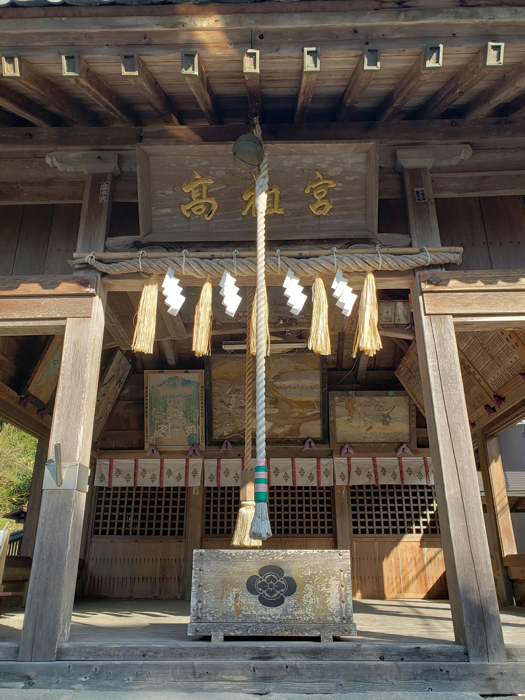 高祖神社の代表写真1
