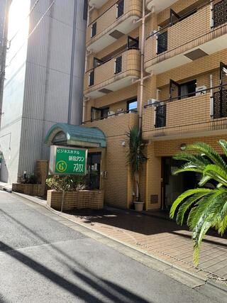 新宿タウンホテルのクチコミ写真1