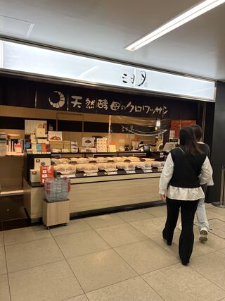 三日月屋 博多駅店のクチコミ写真1
