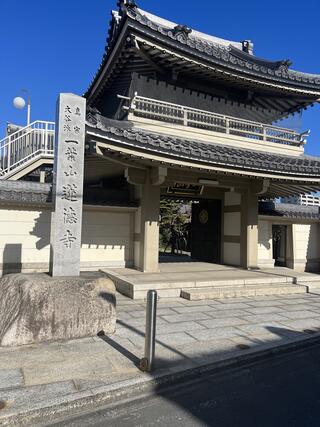 蓮徳寺 - 名古屋市中川区荒子町/寺院 | Yahoo!マップ