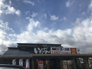 熟成焼肉いちばん 千曲店（旧 更埴店）のクチコミ写真1