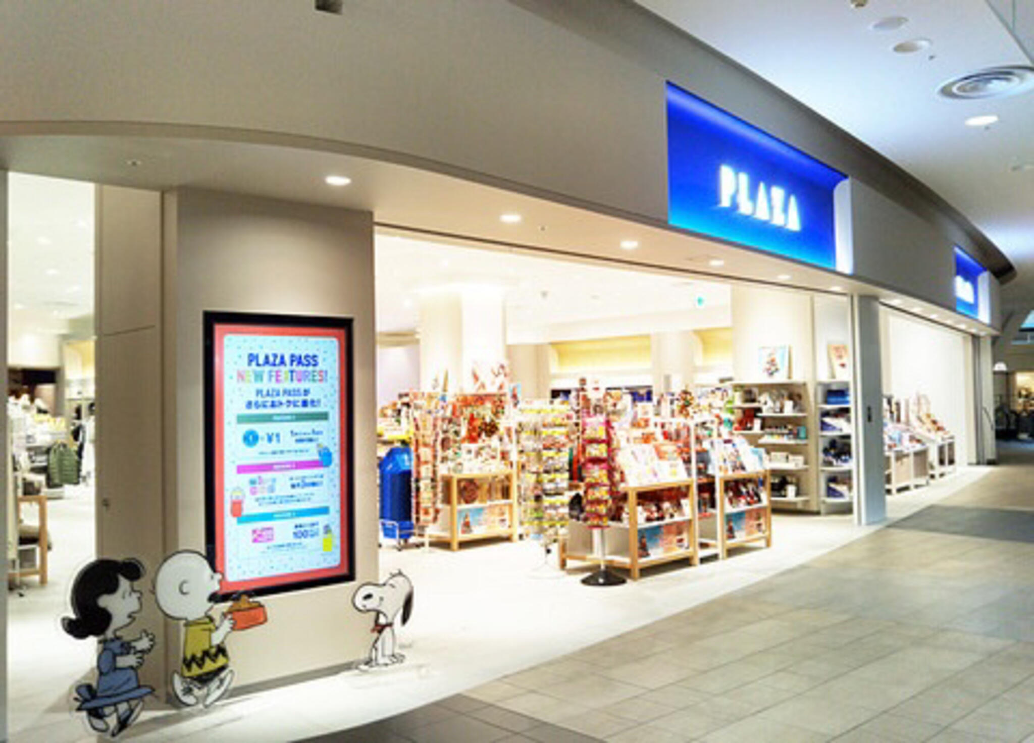 PLAZA 越谷イオンレイクタウン店 - 越谷市レイクタウン/日用雑貨店 