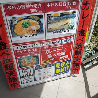 さくら水産 新大阪東口店の写真17