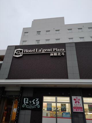 ホテル・ラ・ジェント・プラザ函館北斗のクチコミ写真1