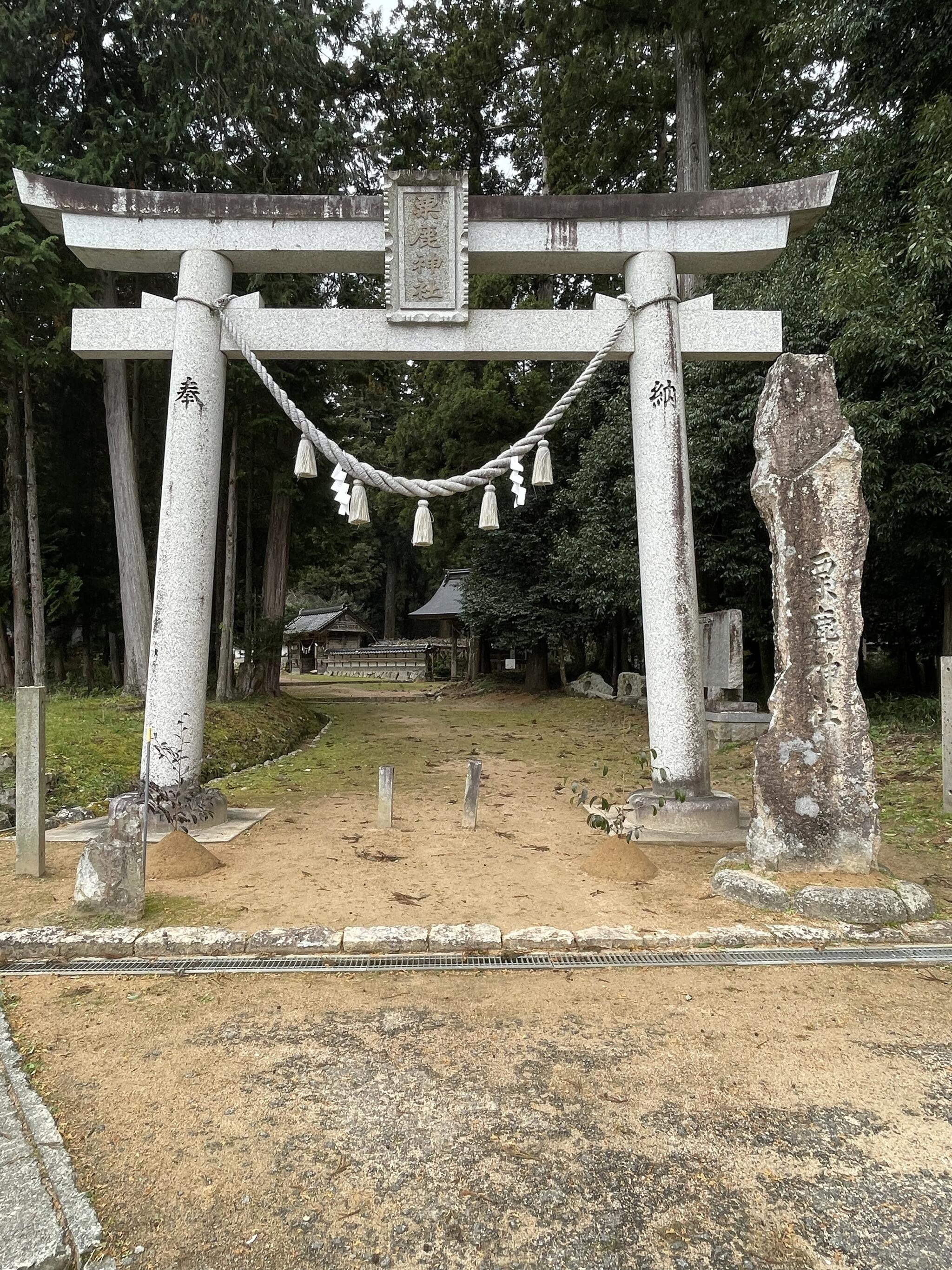 粟鹿神社の代表写真6
