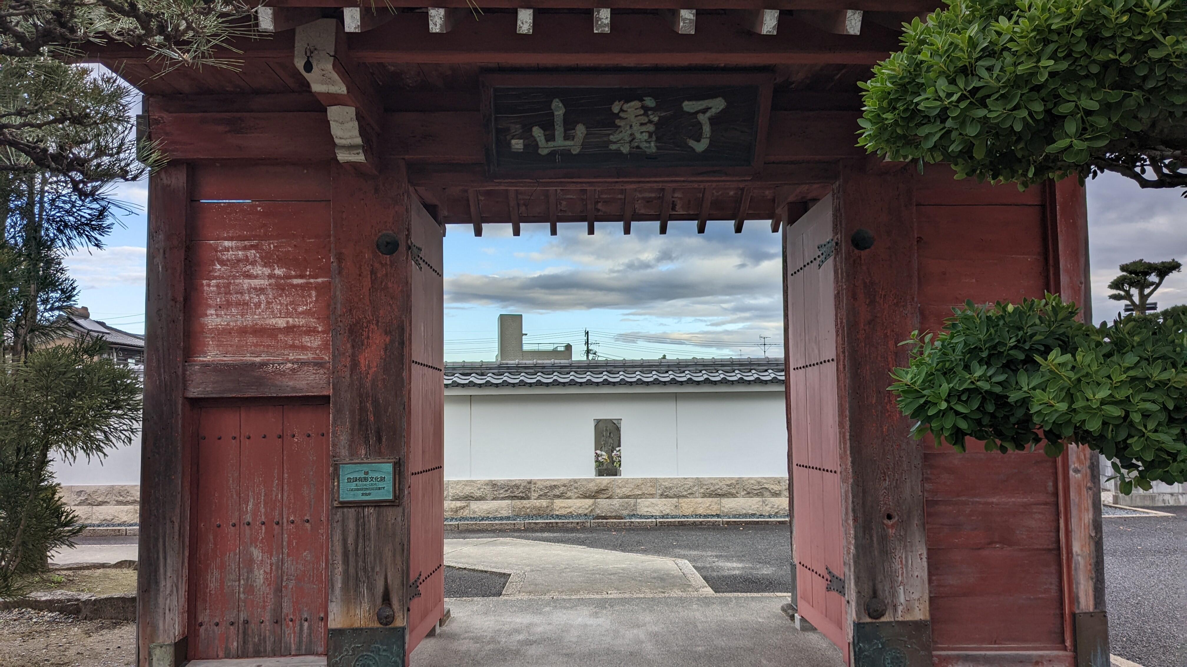 徳授寺 - 犬山市大字犬山/寺院 | Yahoo!マップ