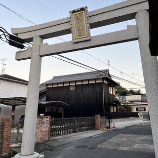 新宮神社の写真3
