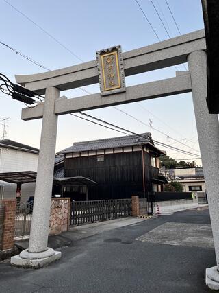 新宮神社のクチコミ写真1