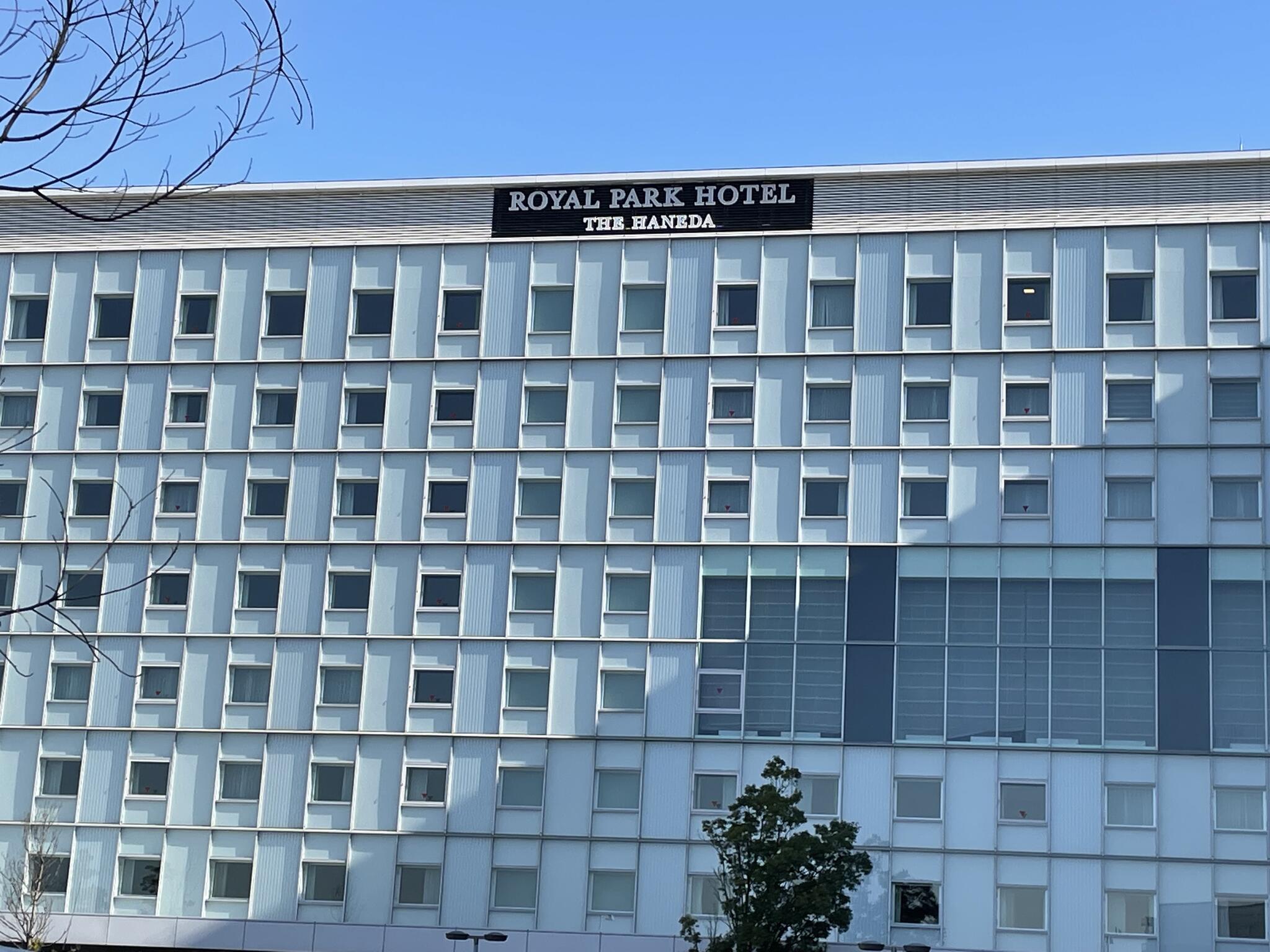 ザ ロイヤルパークホテル 東京羽田の代表写真10