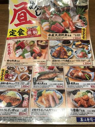 大庄水産 京急蒲田あすとウィズ店のクチコミ写真1