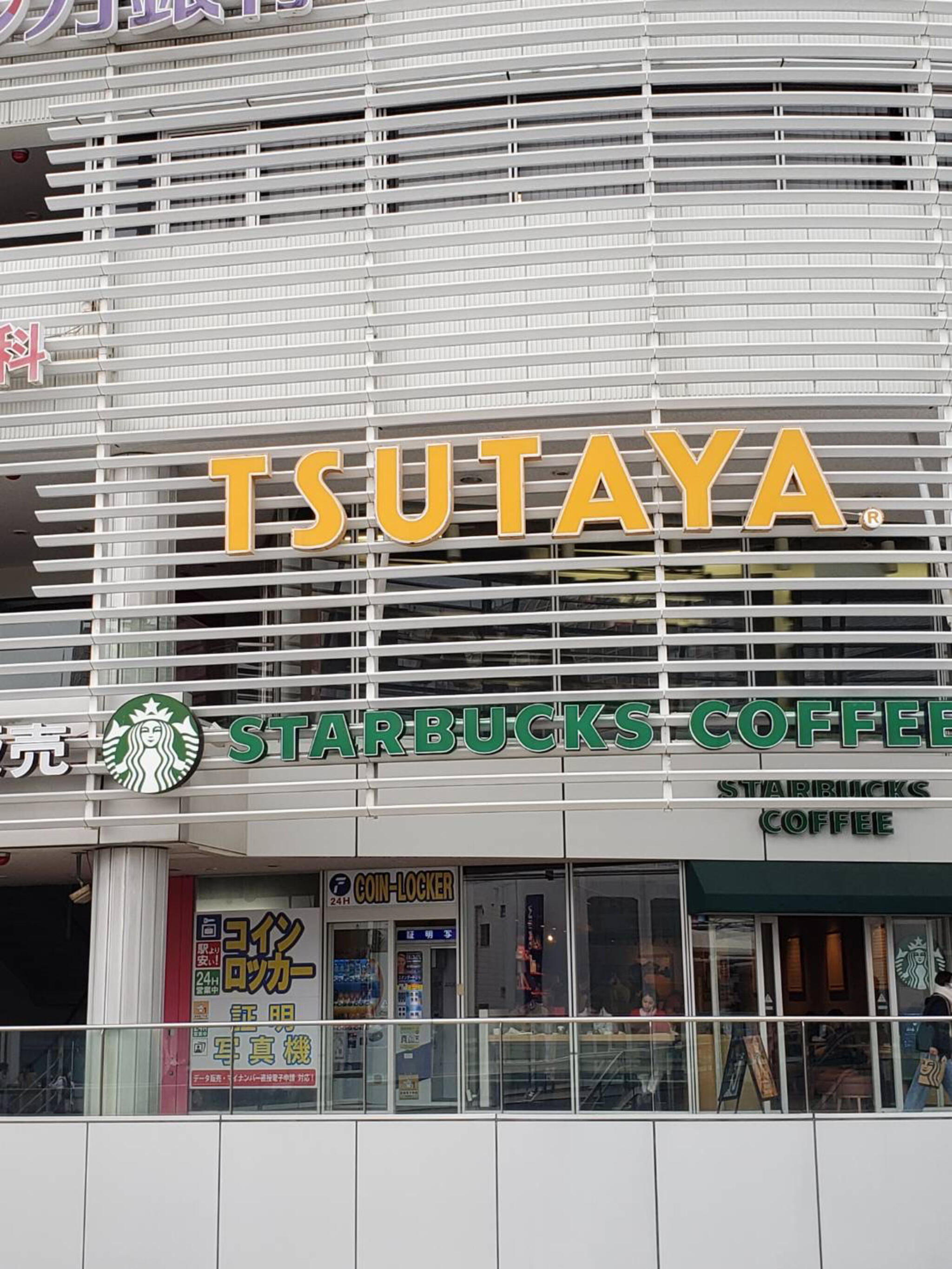 TSUTAYA 茅ヶ崎駅前店の代表写真2