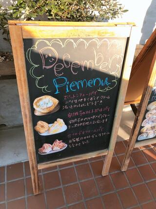 パイ専門店Pie,guruguru香芝店のクチコミ写真1