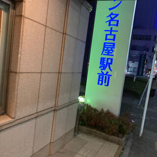東横INN名古屋駅桜通口本館の写真28