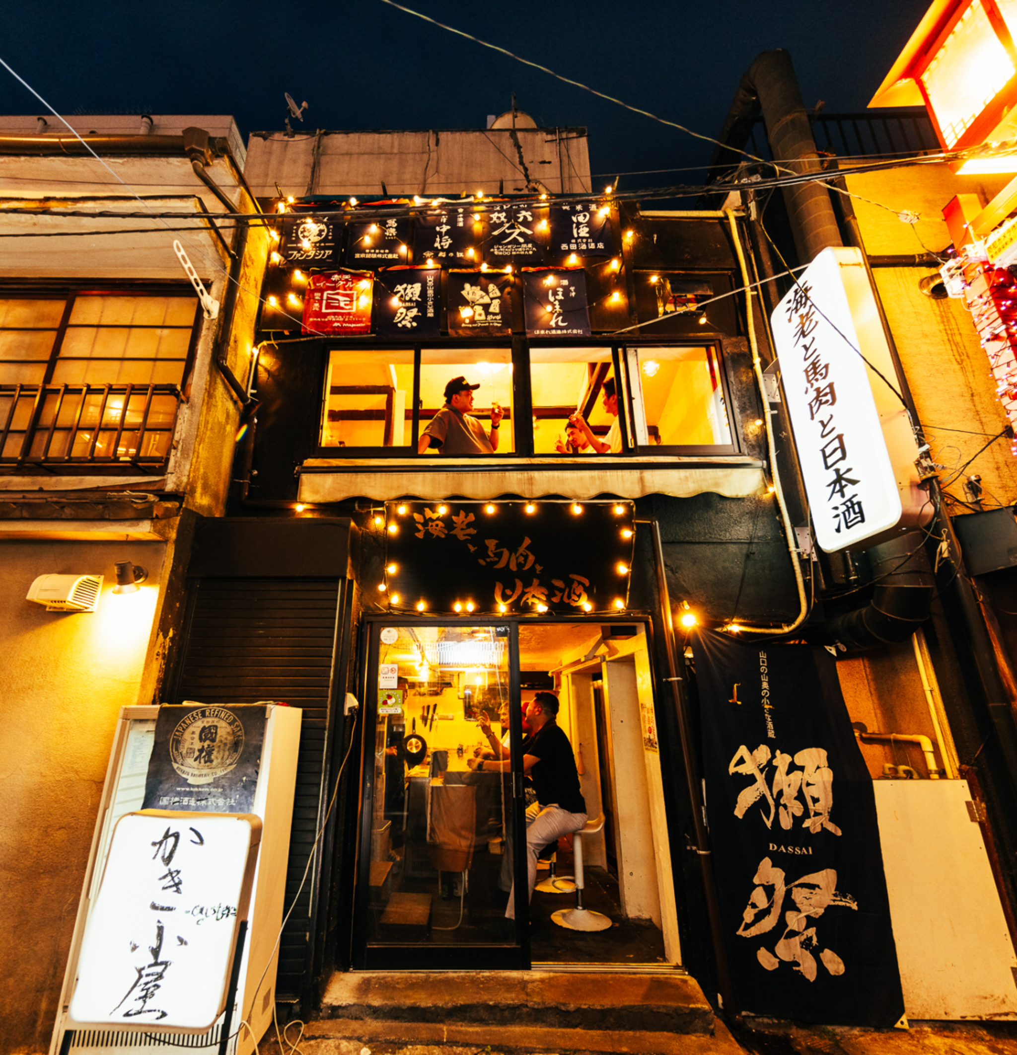 海老と馬肉と日本酒の居酒屋 池袋栄町横町店の代表写真8