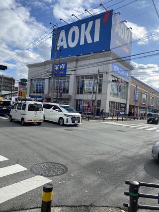 AOKI 福岡長住店のクチコミ写真1