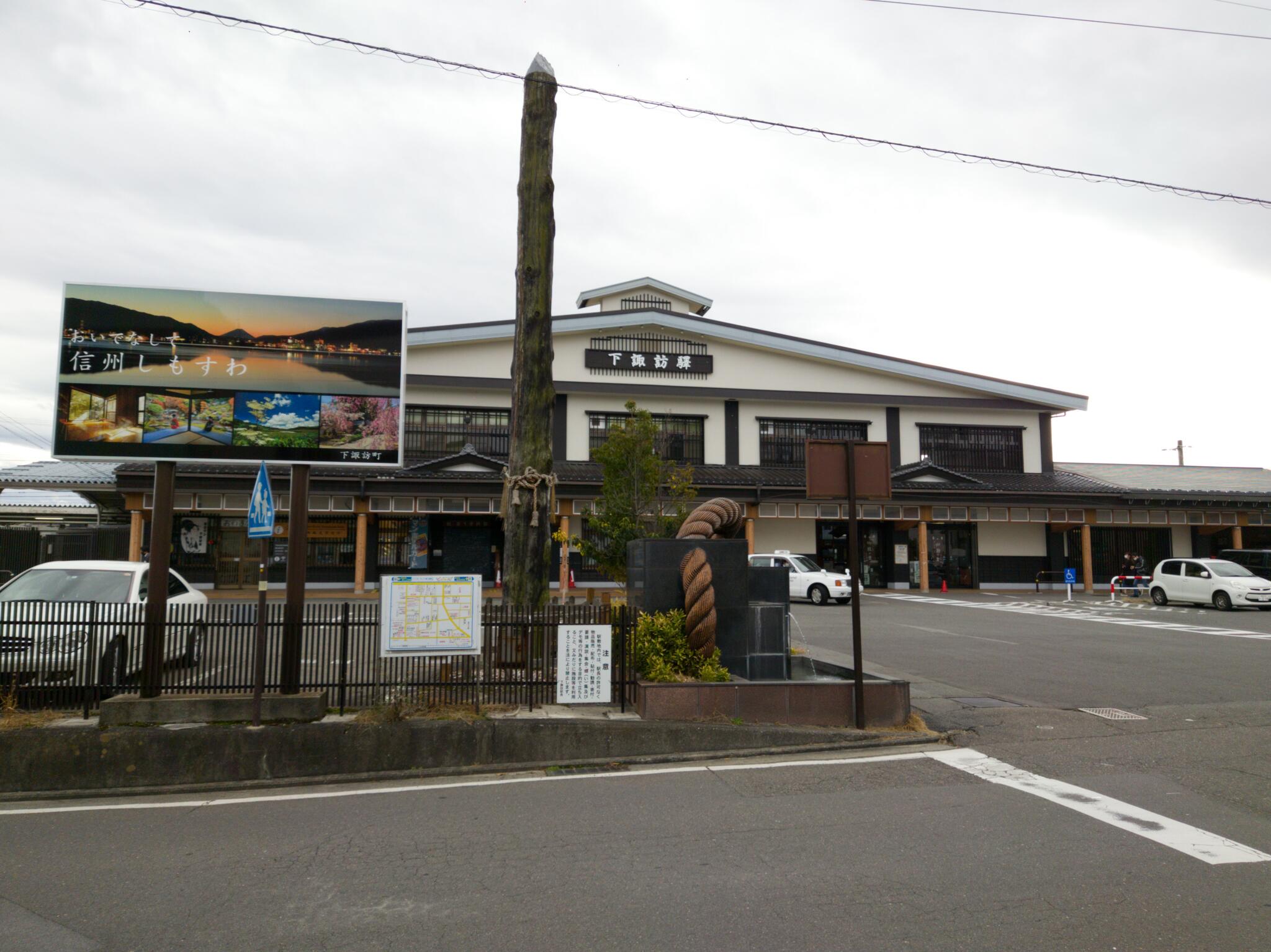 下諏訪駅の代表写真2