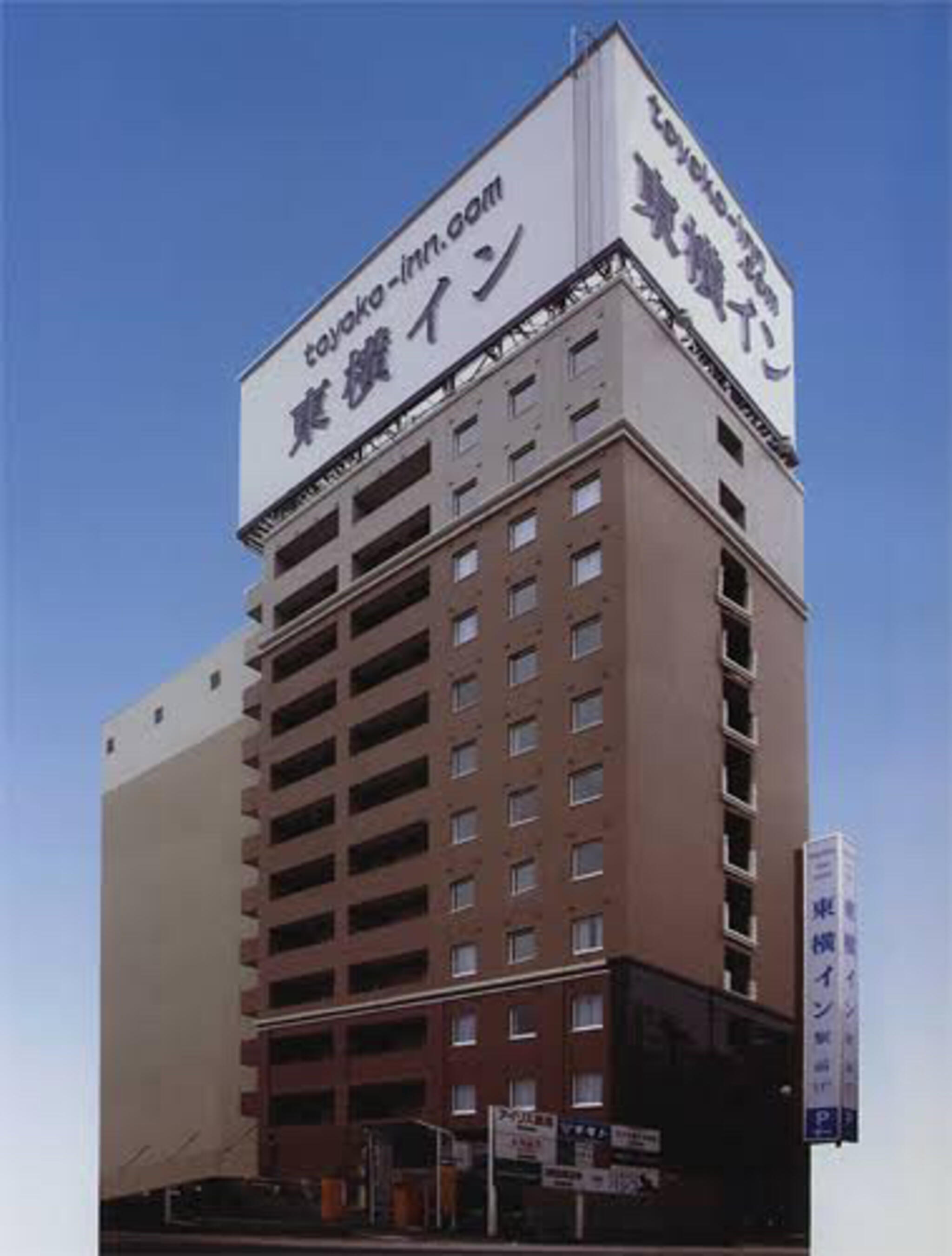東横INN いわき駅前の代表写真4